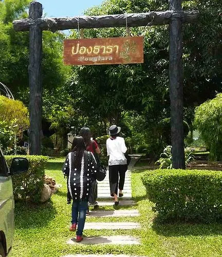 Baan Pong Tara